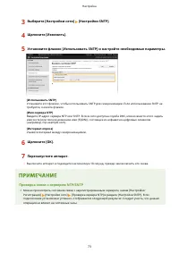 Страница 81