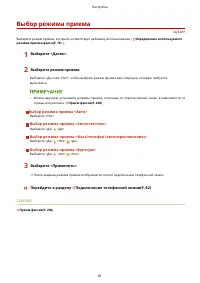 Страница 89