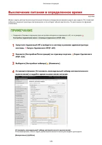 Страница 128