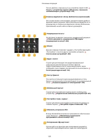 Страница 133