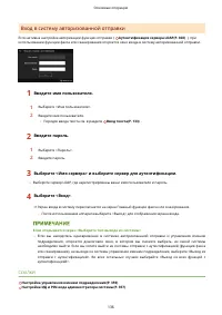 Страница 144