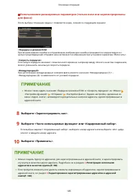 Страница 193