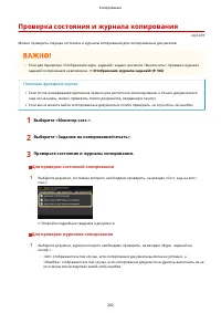 Страница 210