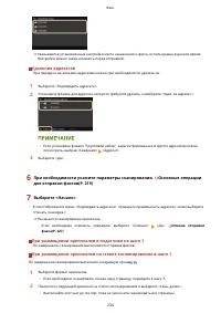 Страница 242
