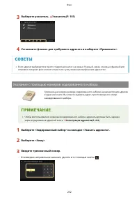 Страница 260