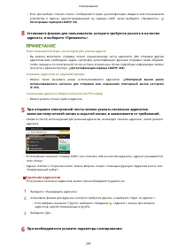 Страница 305