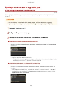 Страница 311