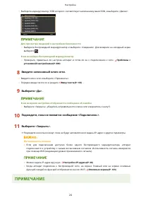 Страница 32