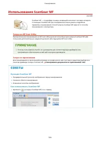 Страница 332