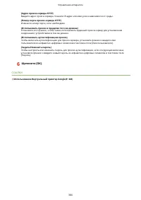 Страница 392