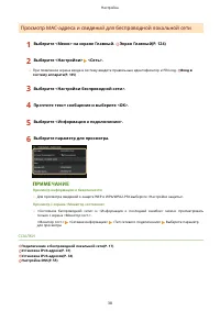 Страница 46