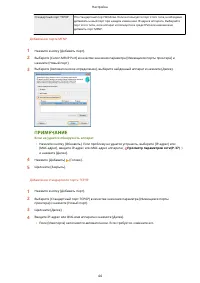 Страница 52