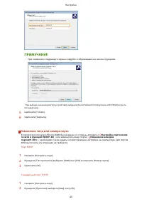 Страница 53