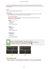 Страница 534