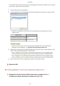 Страница 56