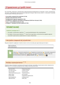 Страница 569
