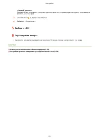Страница 60