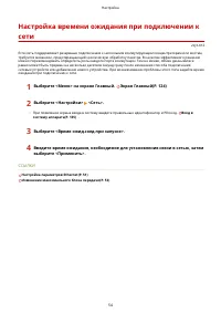 Страница 62