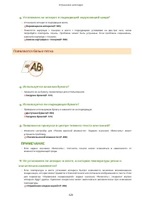 Страница 636