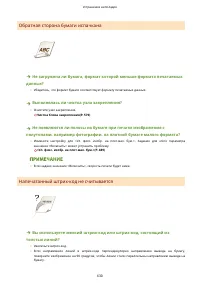 Страница 638