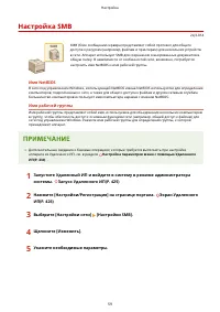 Страница 67