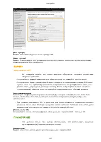 Страница 72