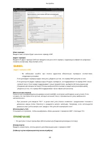 Страница 74