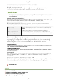 Страница 75