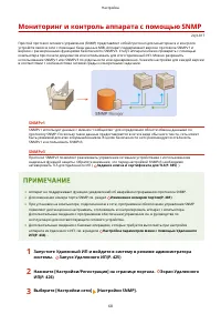 Страница 76