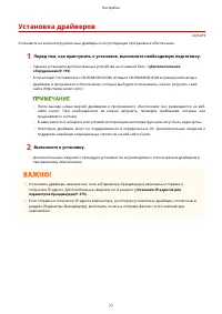 Страница 85