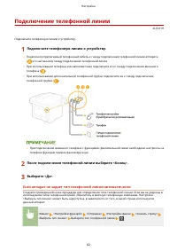 Страница 90