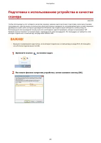 Страница 93