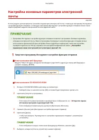 Страница 96