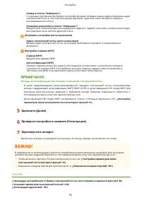 Страница 98