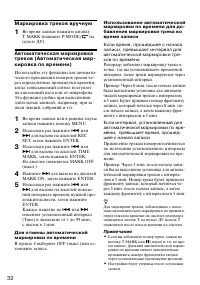 Страница 32