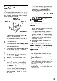 Страница 33