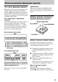 Страница 45