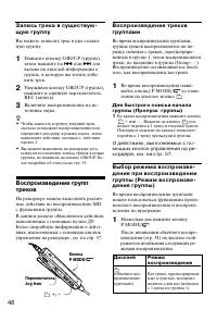 Страница 46