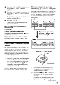 Страница 49