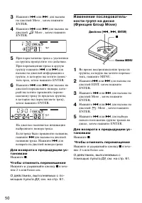 Страница 50