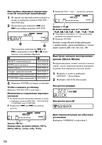 Страница 58
