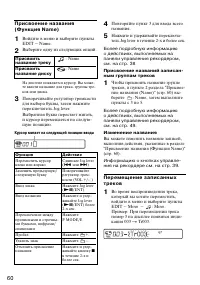 Страница 60