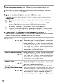 Страница 86