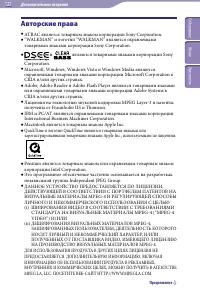 Страница 123