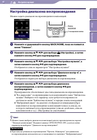 Страница 46