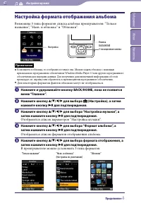 Страница 47