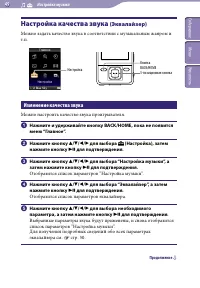 Страница 49