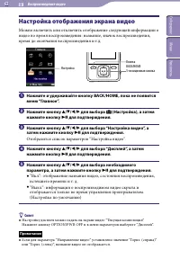 Страница 62