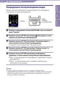 Страница 65
