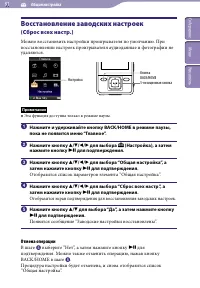 Страница 91